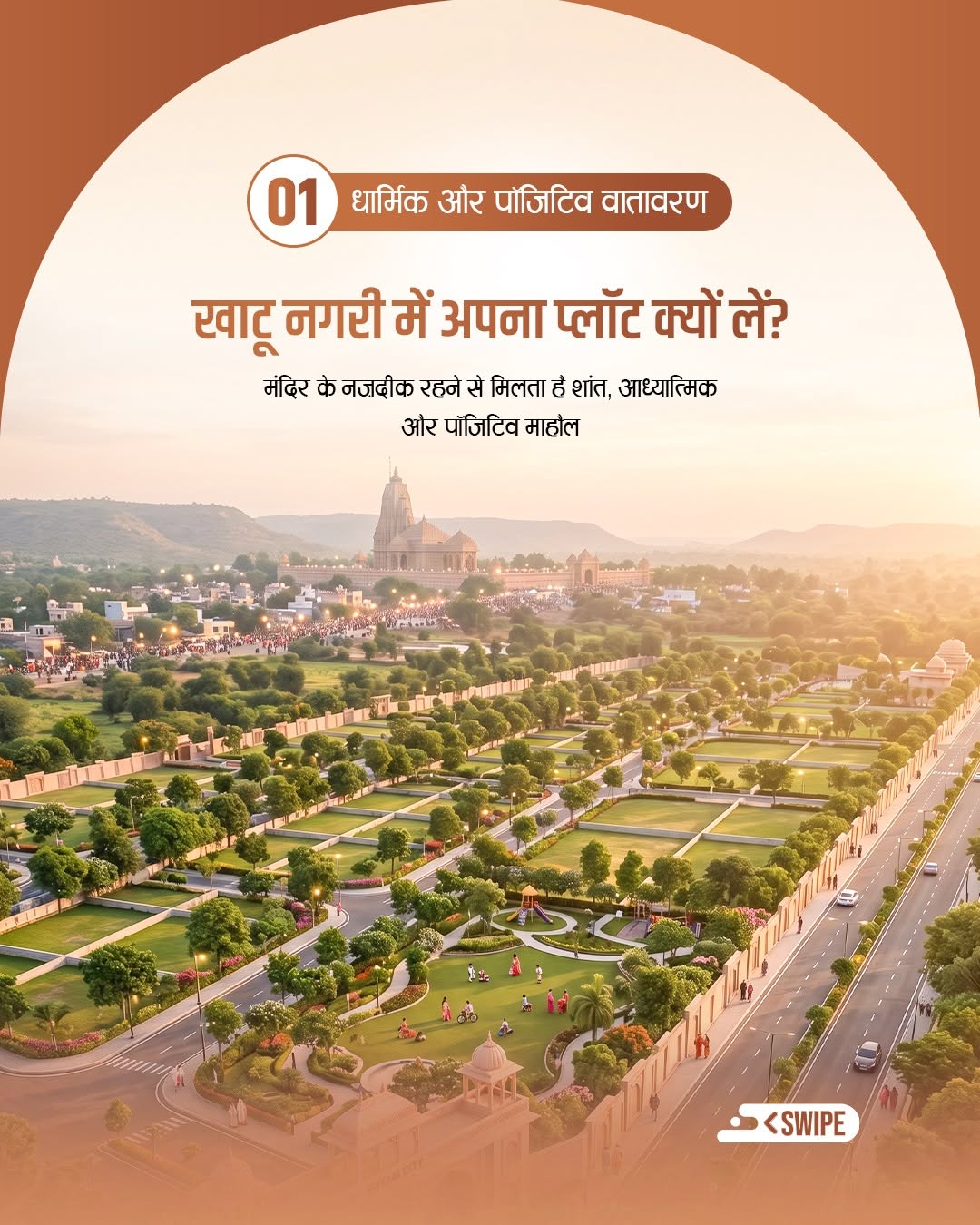 First Gate Gated Community Amenities